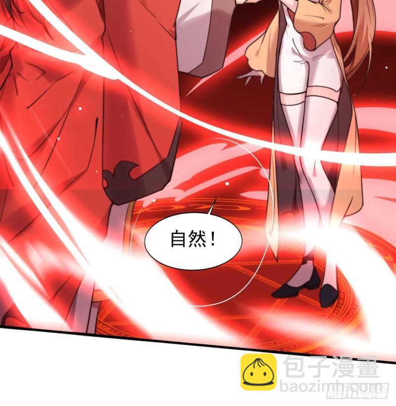 第264话 出发！前往不灭城！14