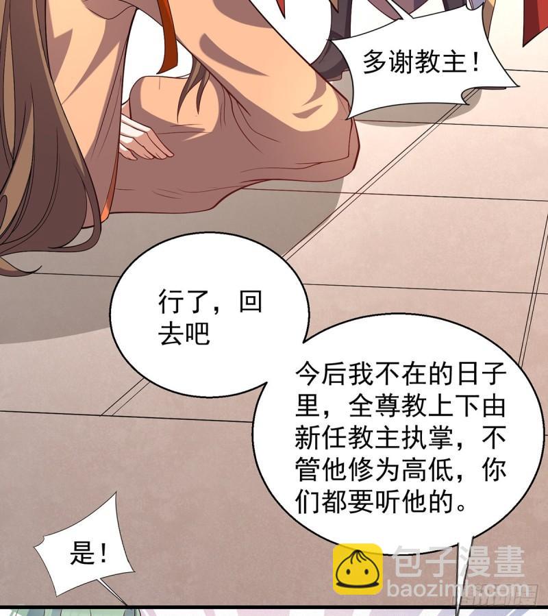 第264话 出发！前往不灭城！19