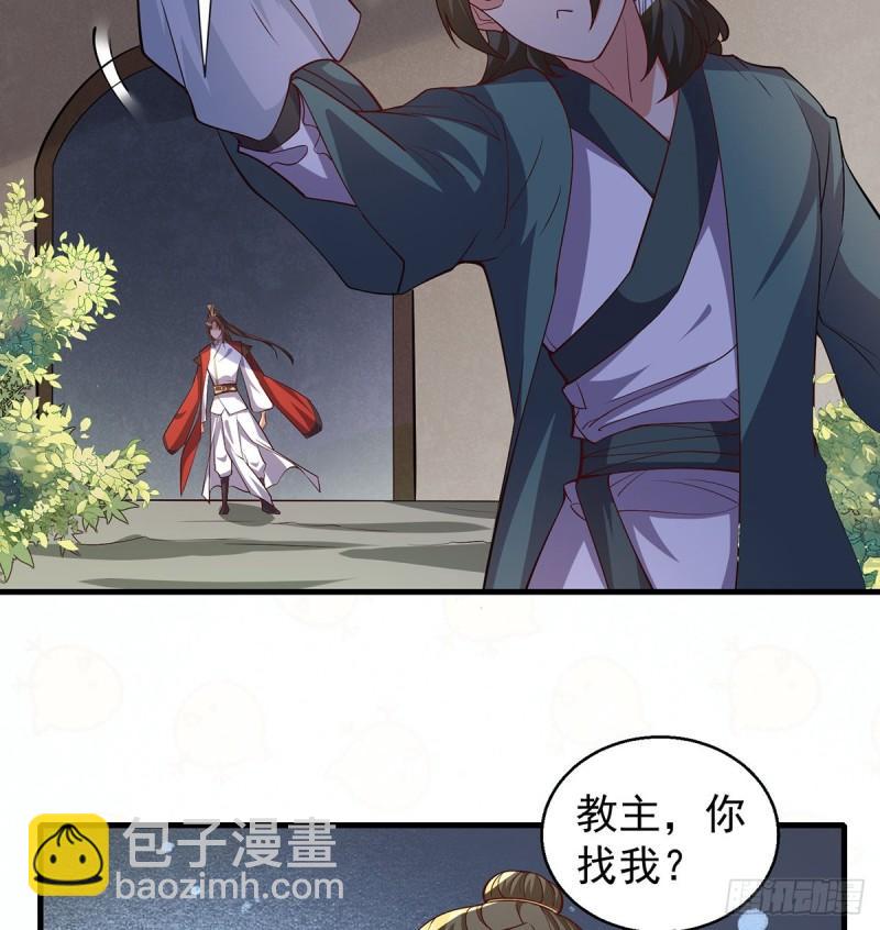 第264话 出发！前往不灭城！22