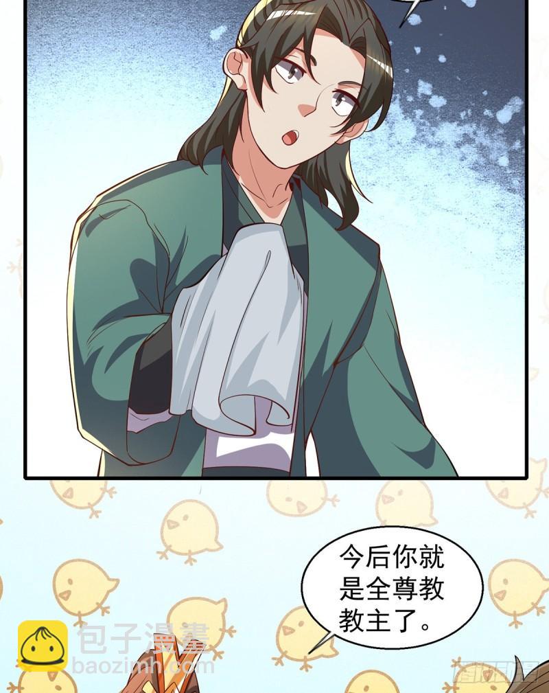第264话 出发！前往不灭城！23