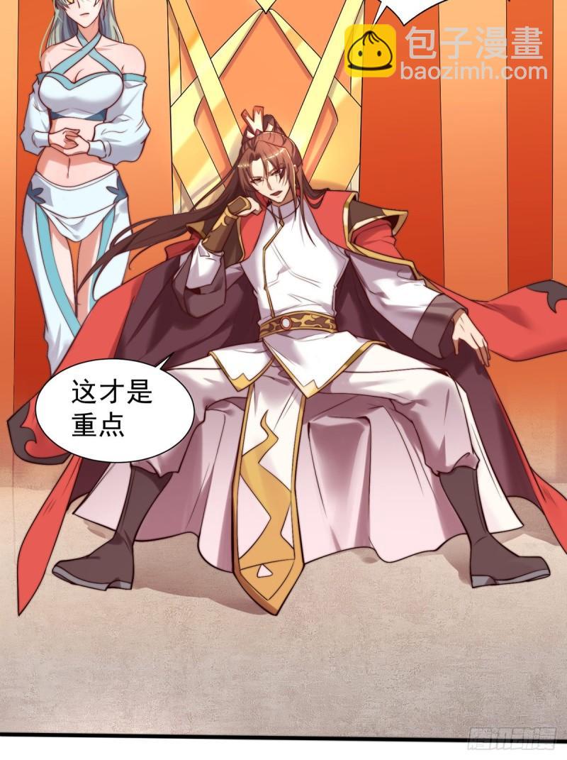 第264话 出发！前往不灭城！3
