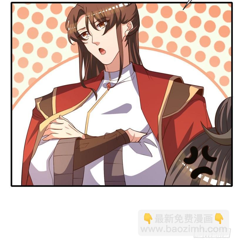 第264话 出发！前往不灭城！33