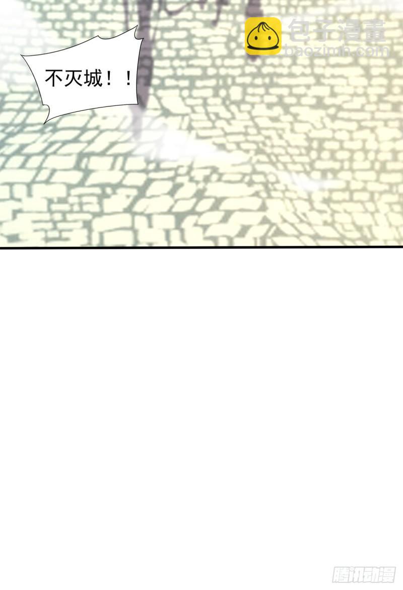 第264话 出发！前往不灭城！45