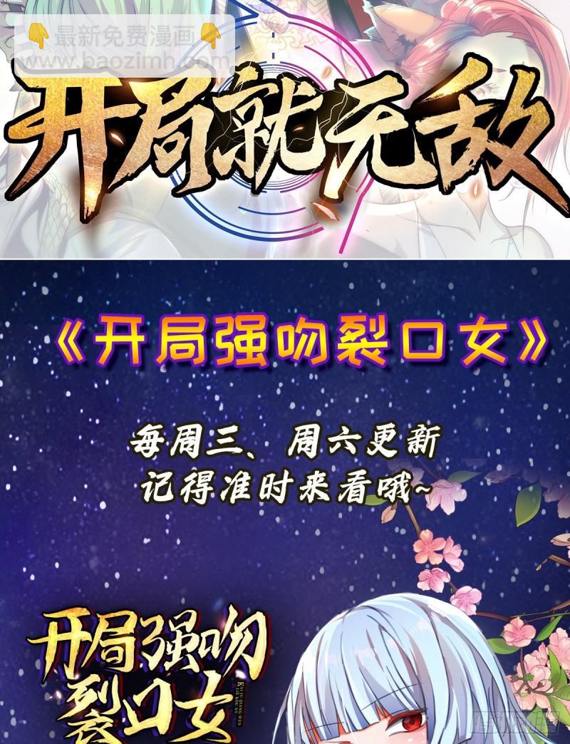 第264话 出发！前往不灭城！48