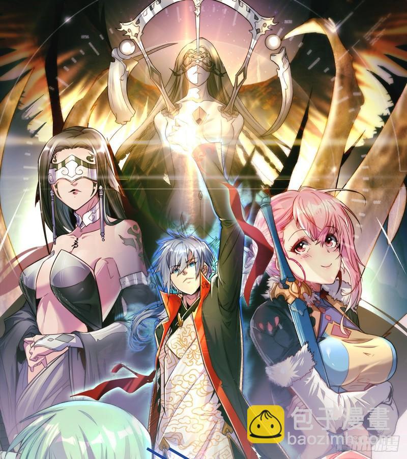 第264话 出发！前往不灭城！51