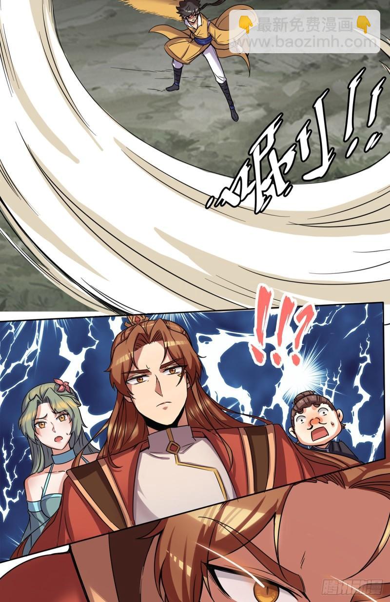 第265话 不灭之路！13