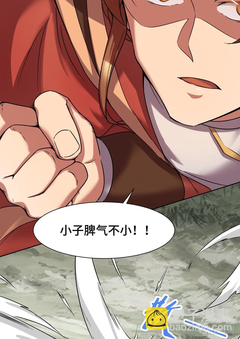 第265话 不灭之路！14