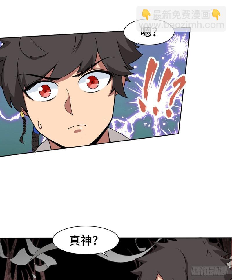 第265话 不灭之路！16