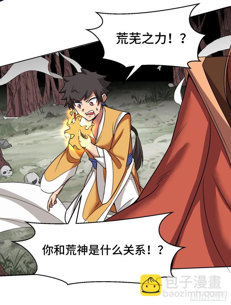 第265话 不灭之路！27