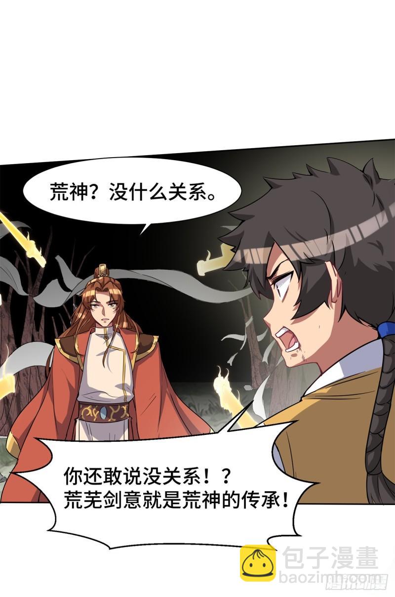 第265话 不灭之路！28