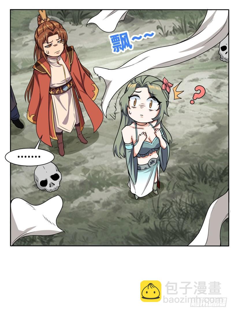 第265话 不灭之路！3
