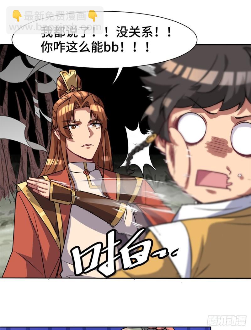 第265话 不灭之路！30
