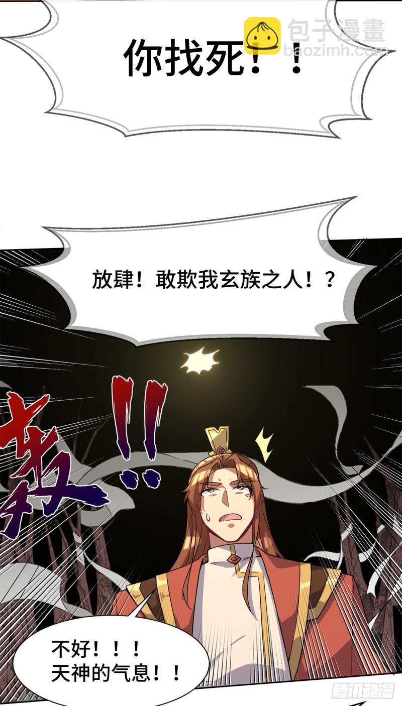 第265话 不灭之路！32