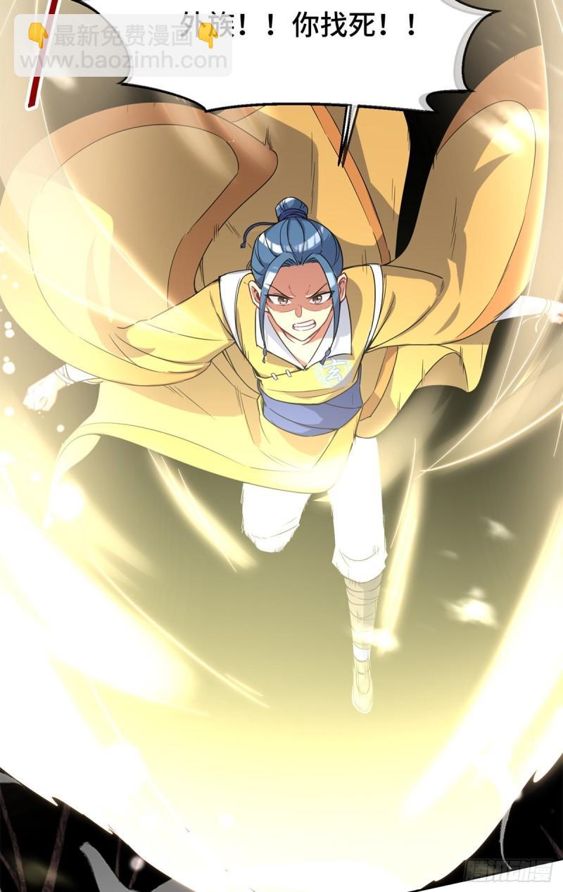 第265话 不灭之路！34