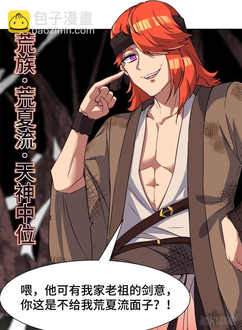 第265话 不灭之路！37