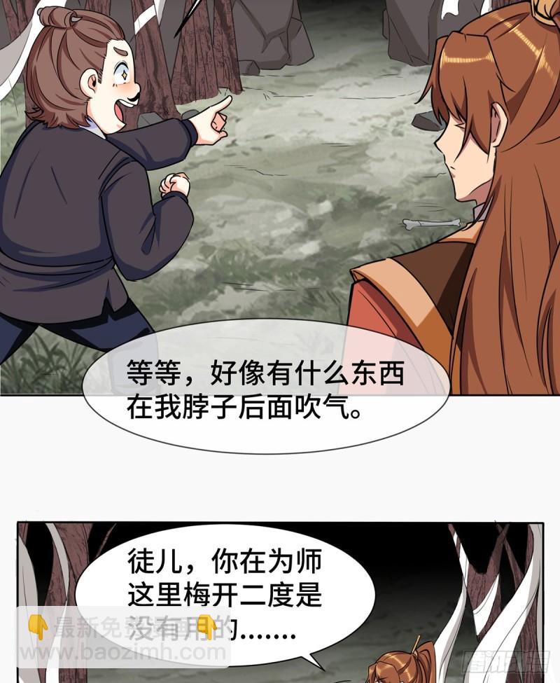 第265话 不灭之路！5