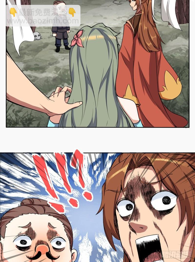 第265话 不灭之路！6