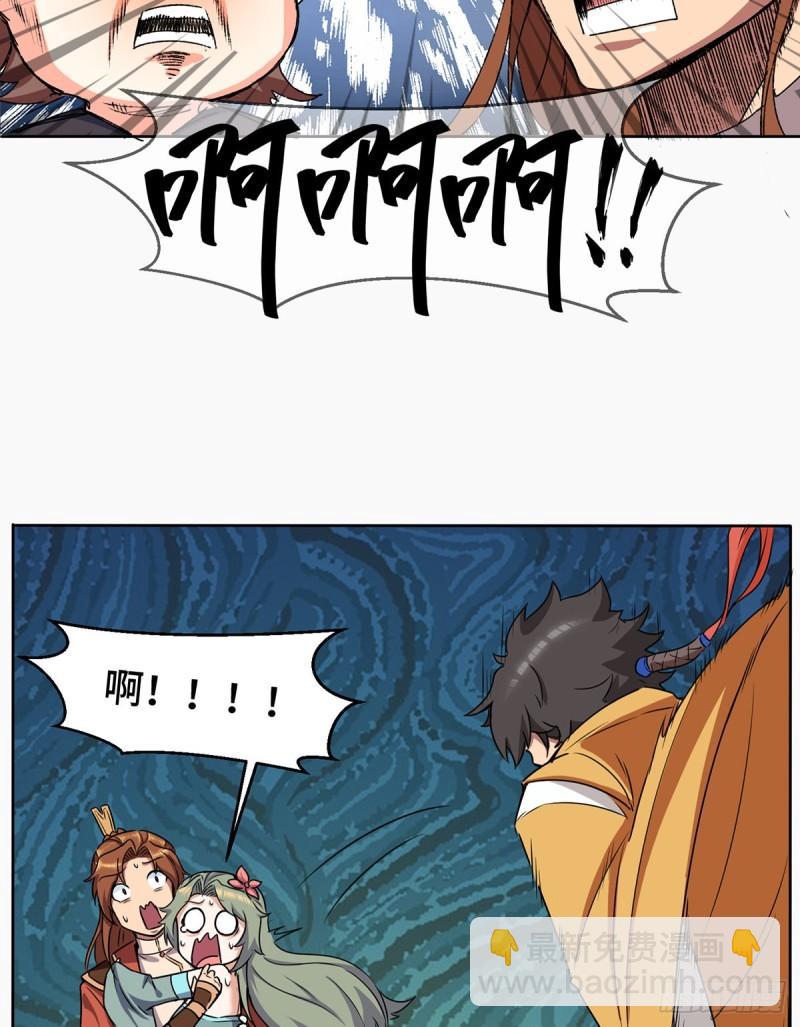 第265话 不灭之路！7