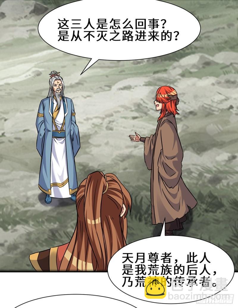 第266话 这货不是好人吧！25