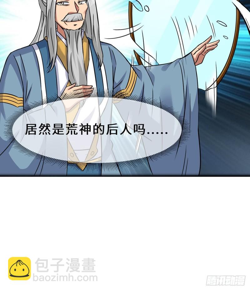 第266话 这货不是好人吧！27
