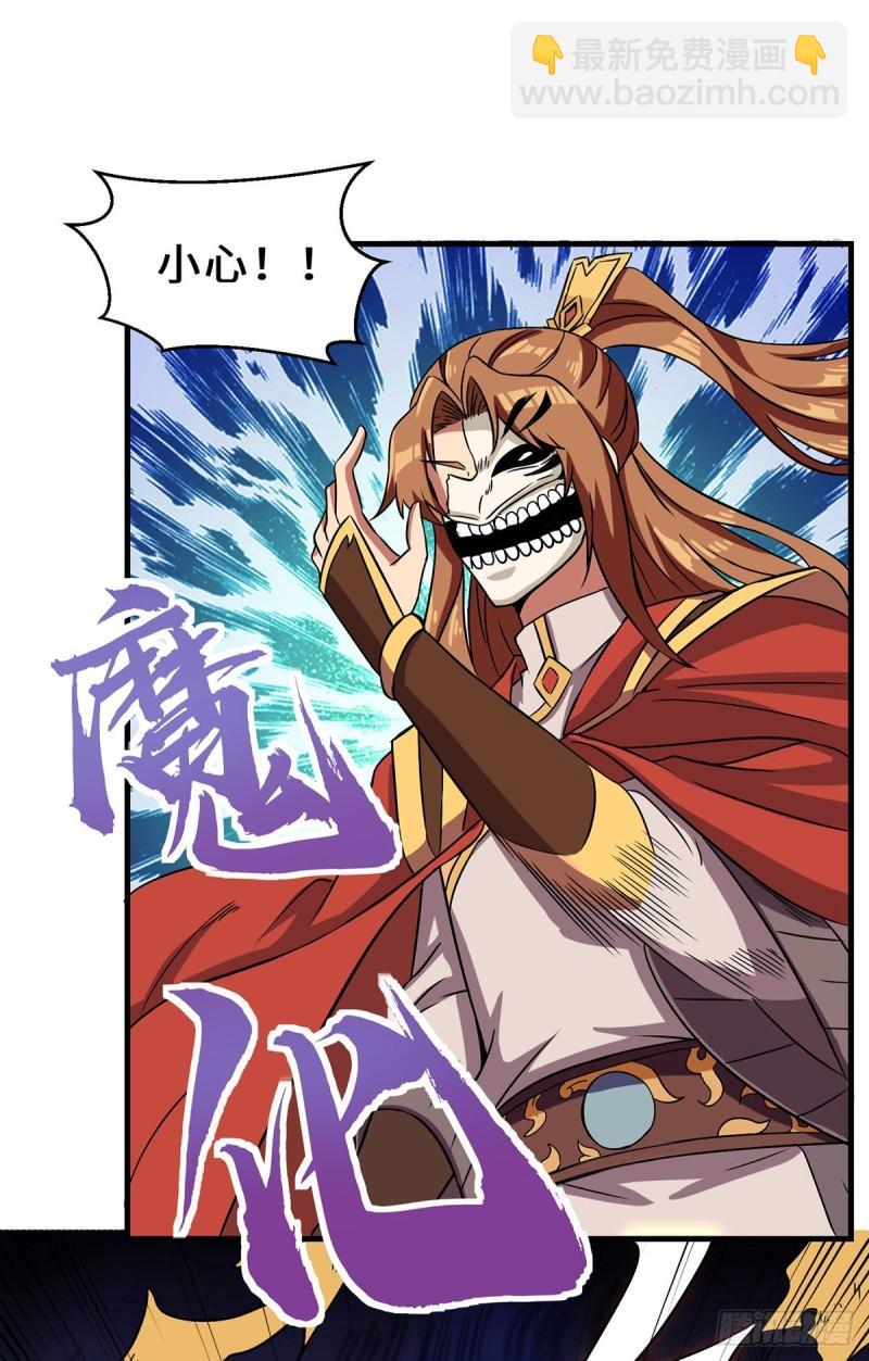 第266话 这货不是好人吧！3