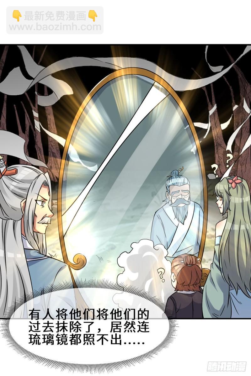 第266话 这货不是好人吧！32