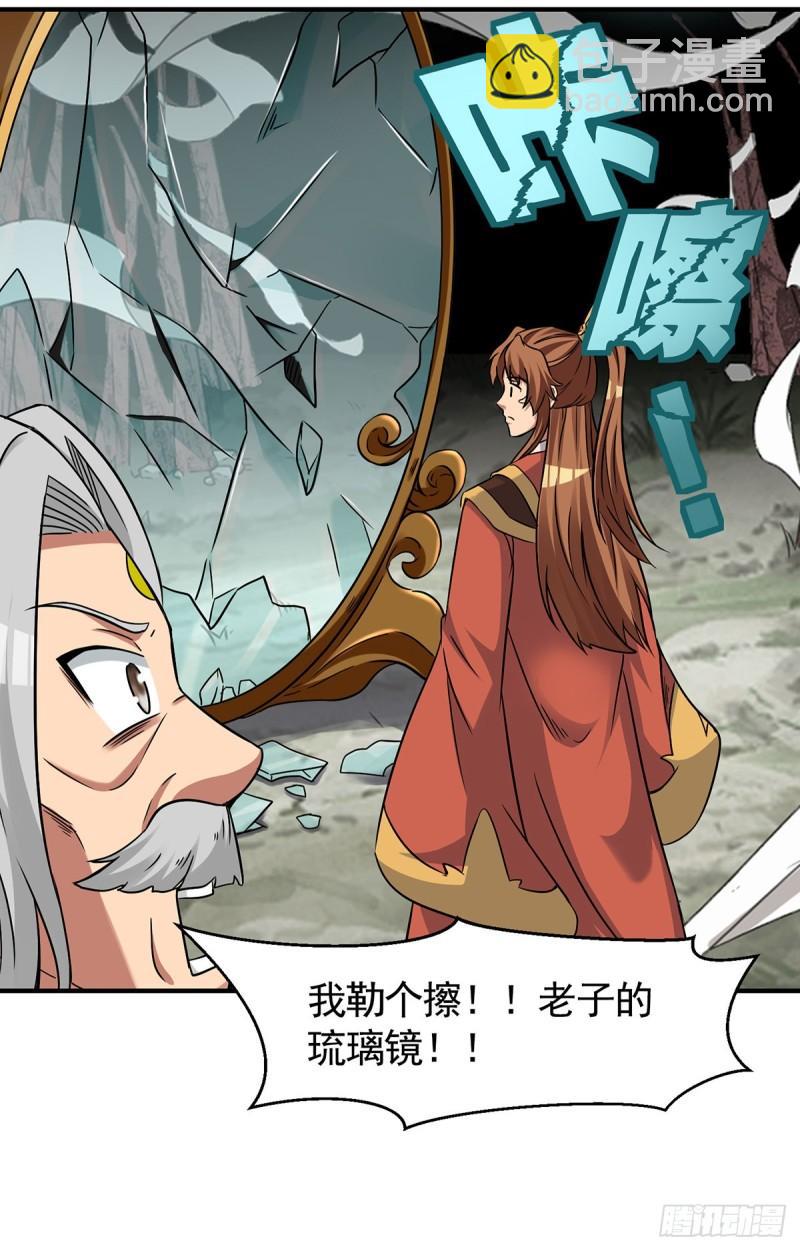 第266话 这货不是好人吧！35