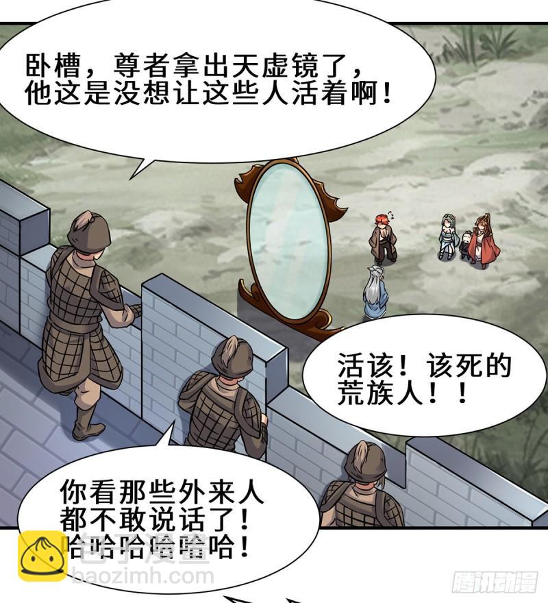 第266话 这货不是好人吧！40