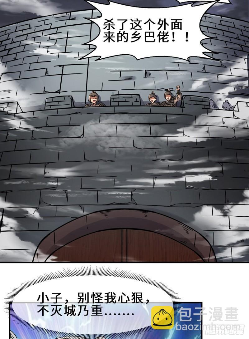 第266话 这货不是好人吧！46