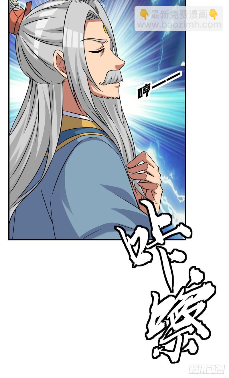 第266话 这货不是好人吧！47