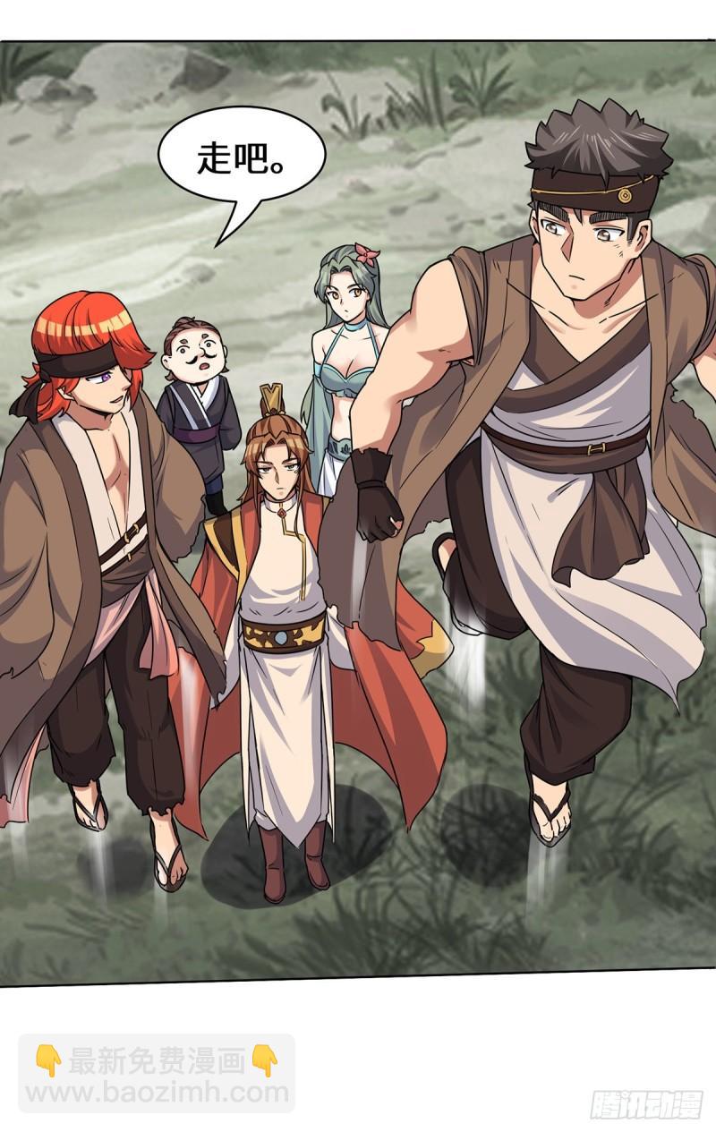 第267话 进不灭城！11