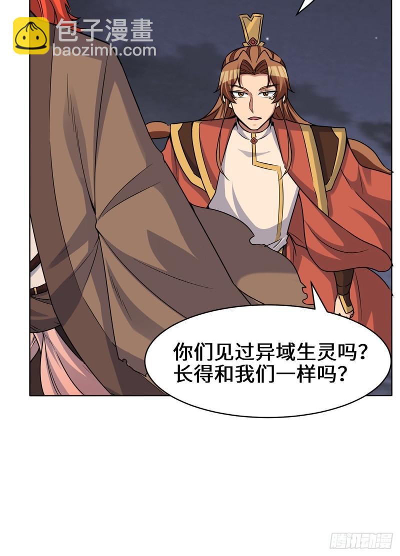 第267话 进不灭城！13