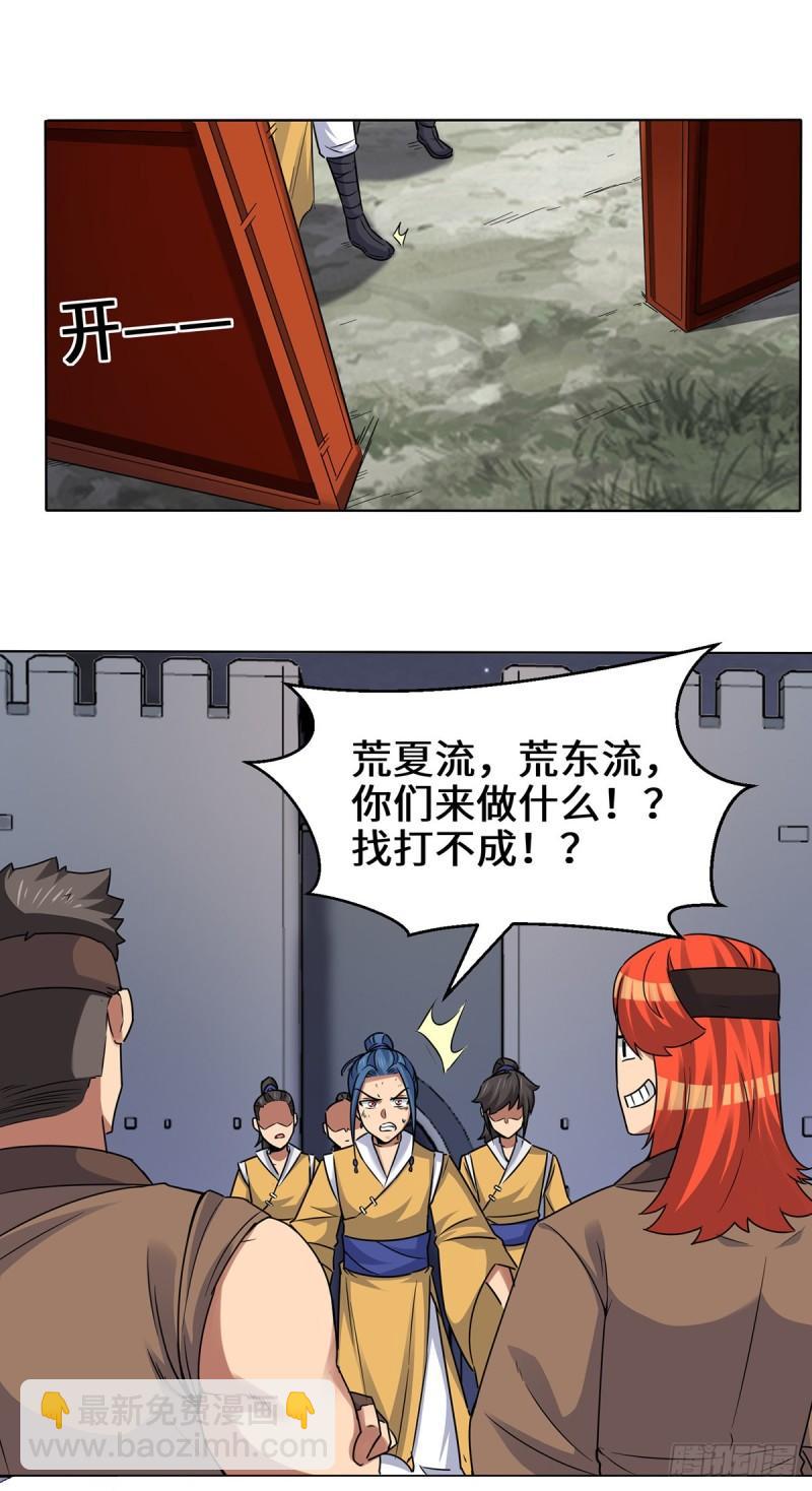 第267话 进不灭城！20