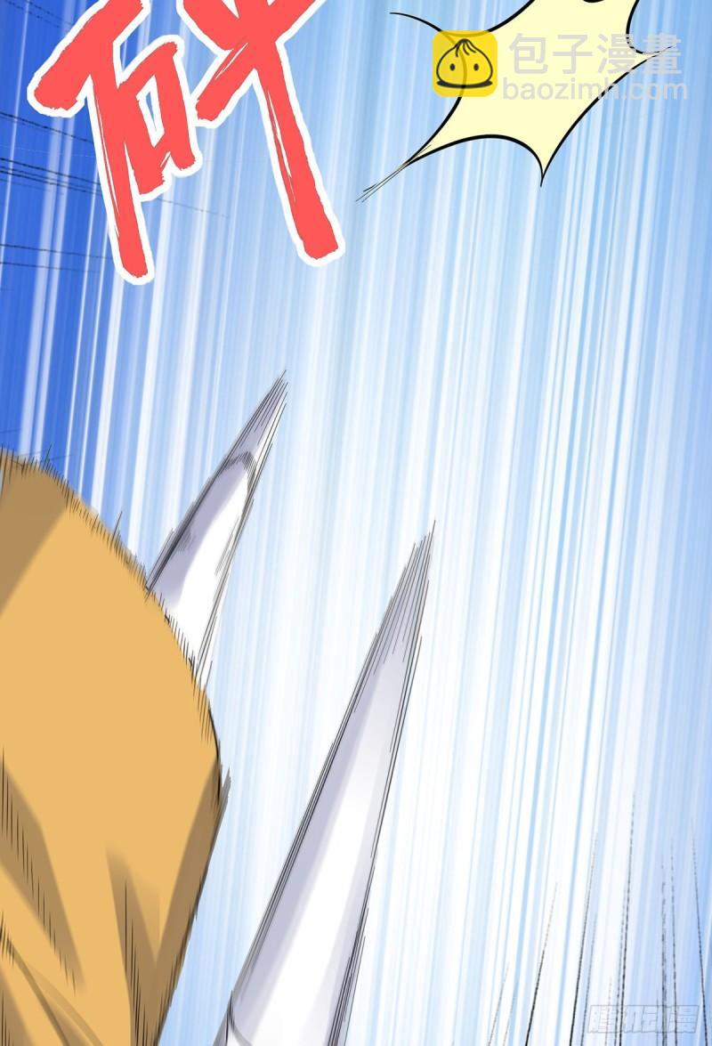 第267话 进不灭城！23