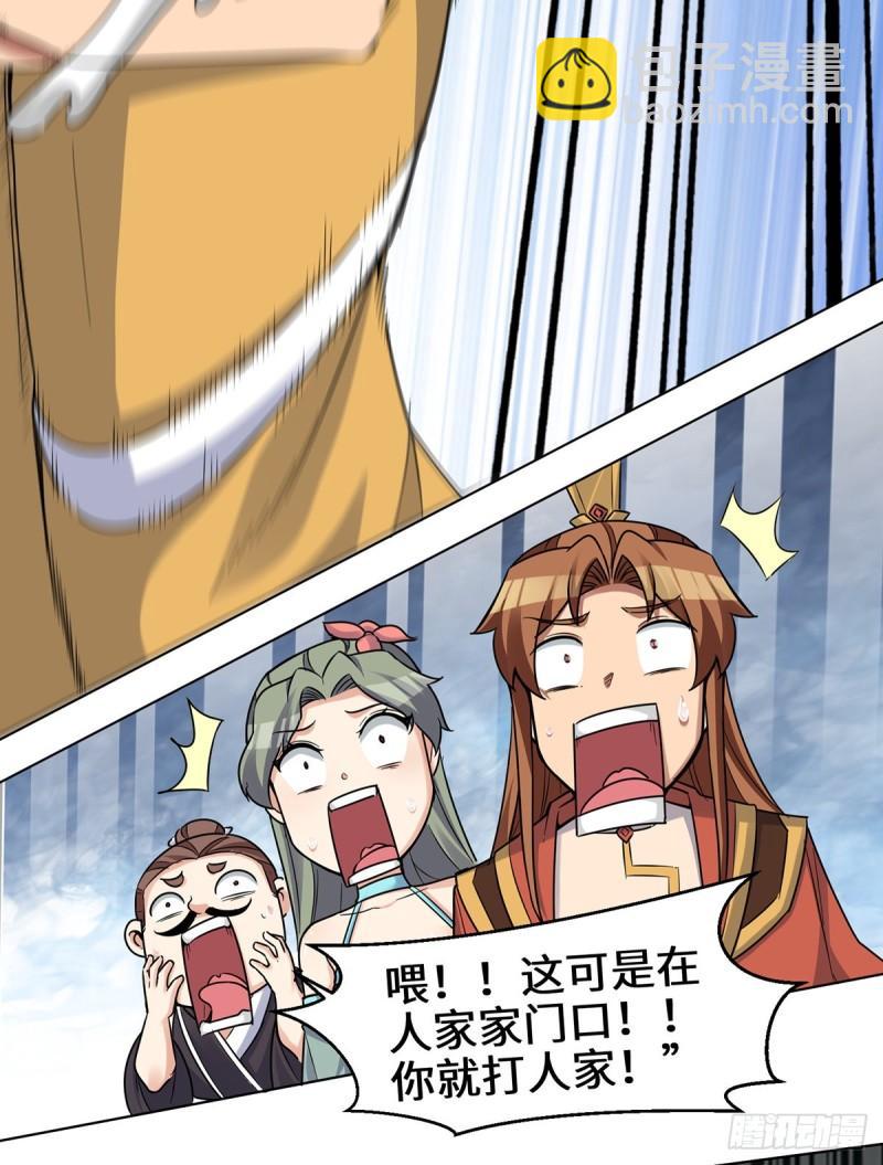 第267话 进不灭城！25