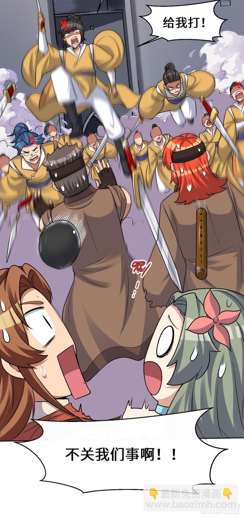 第267话 进不灭城！30