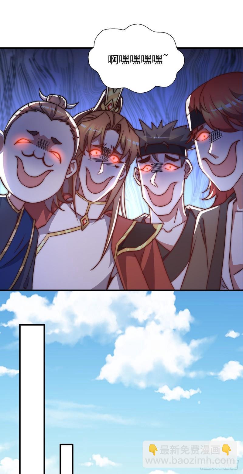 第268话 新的女徒弟？22