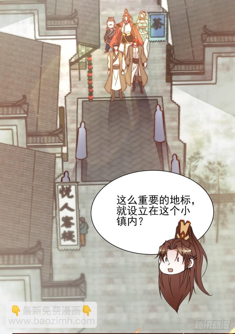 第268话 新的女徒弟？24