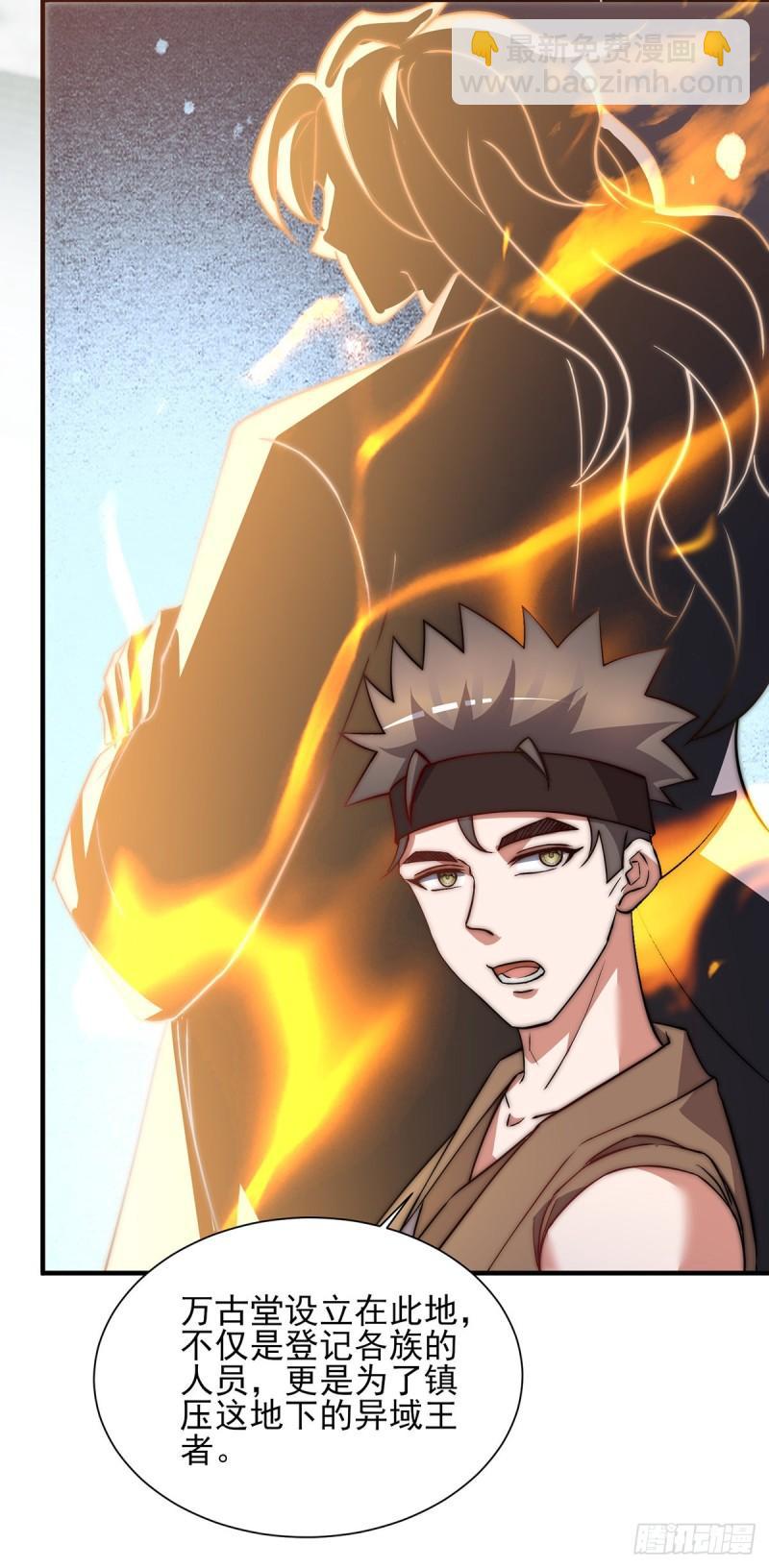 第268话 新的女徒弟？25