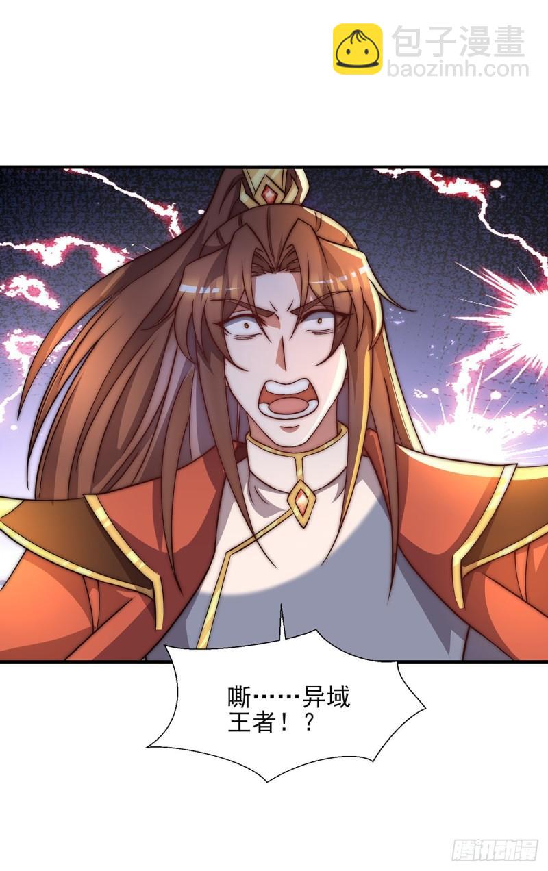 第268话 新的女徒弟？26