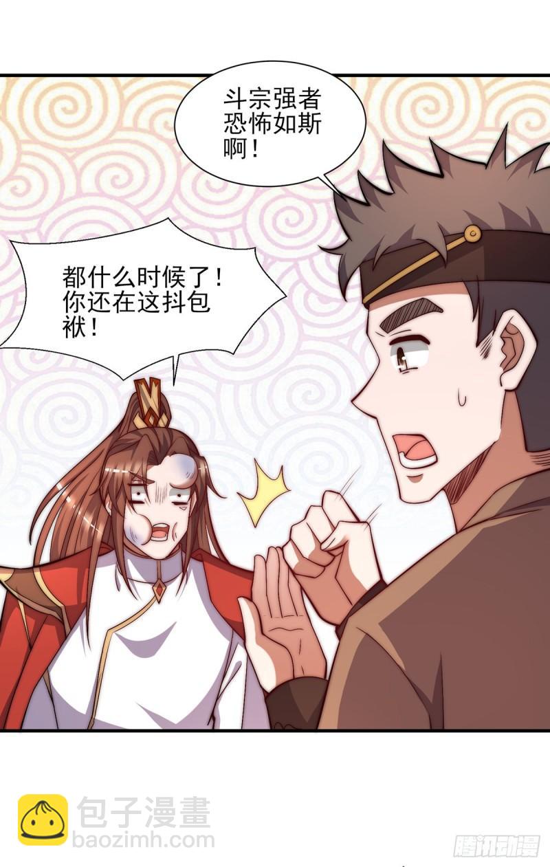 第268话 新的女徒弟？3