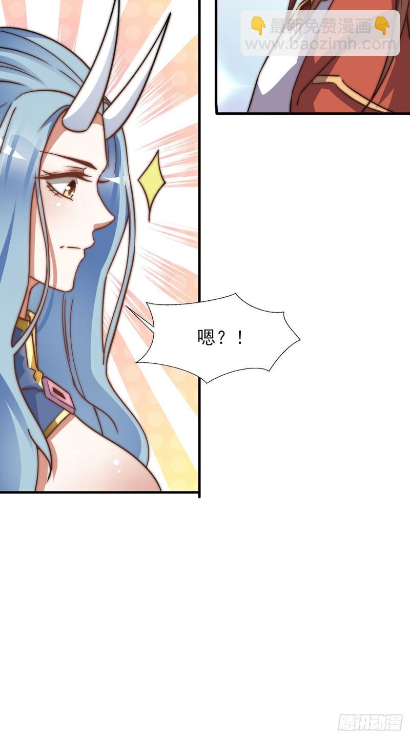 第268话 新的女徒弟？37