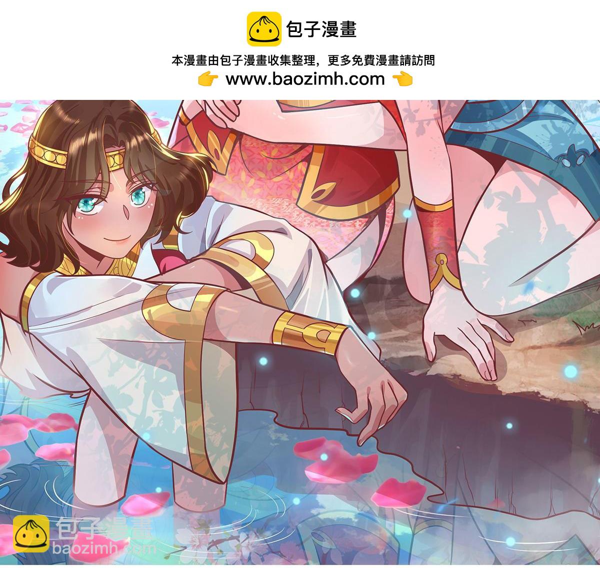 第269话 师傅来玩啊1
