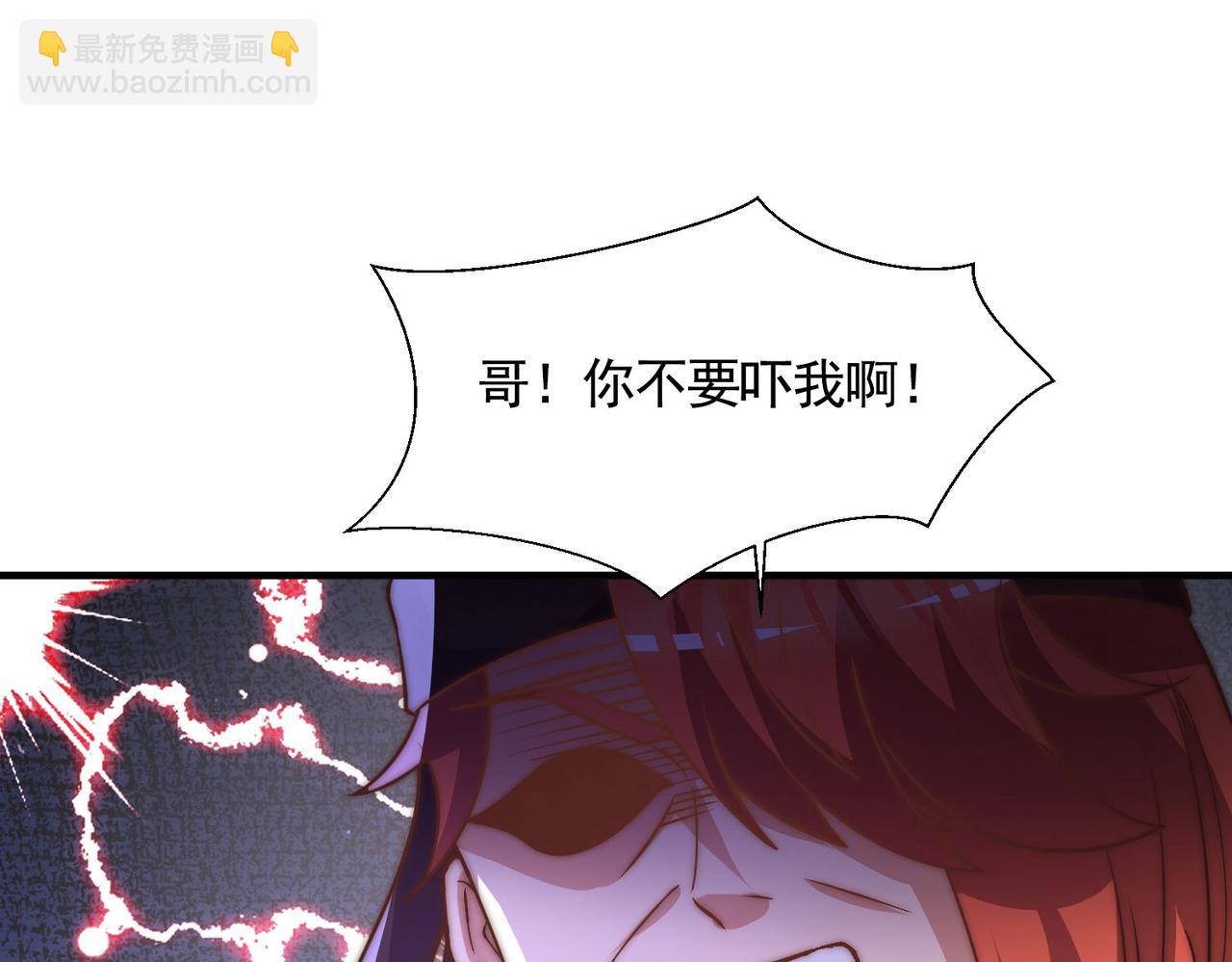 第269话 师傅来玩啊106