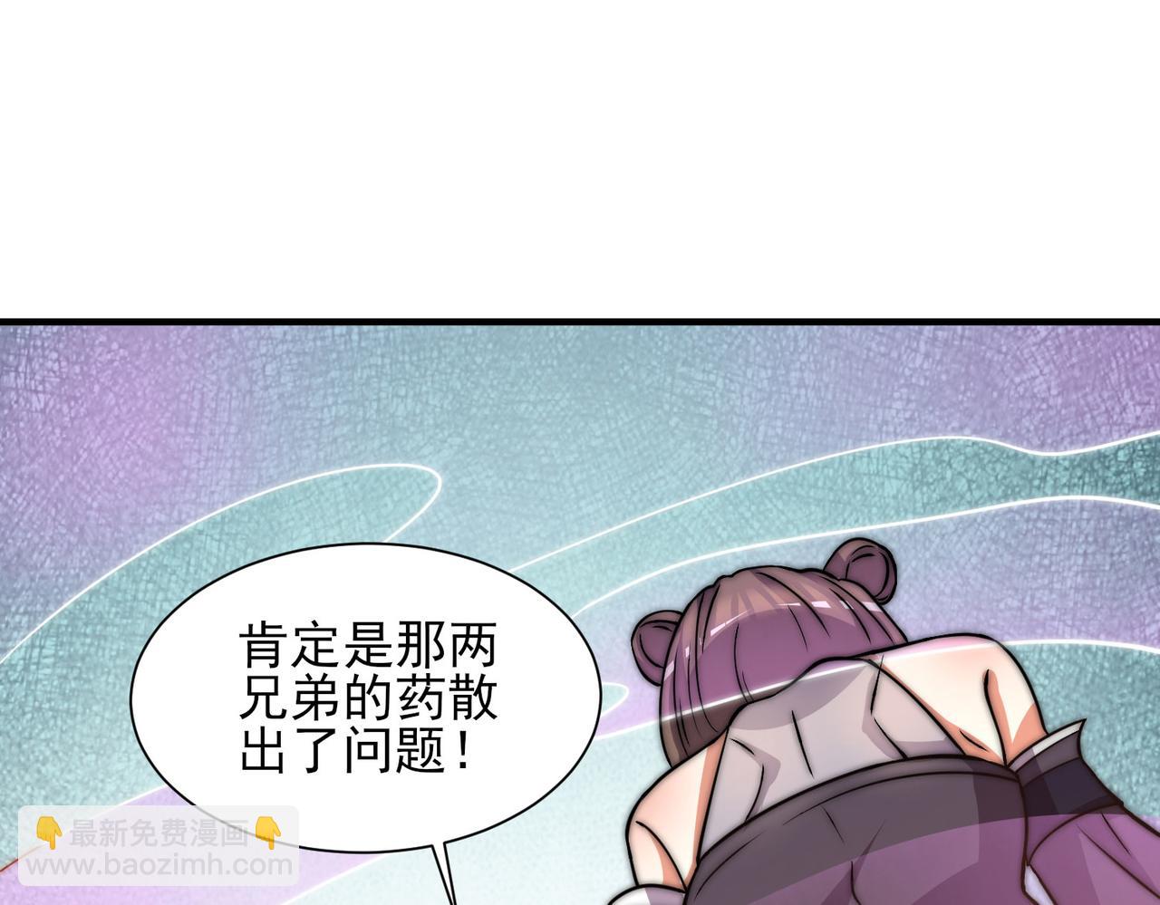 第269话 师傅来玩啊112