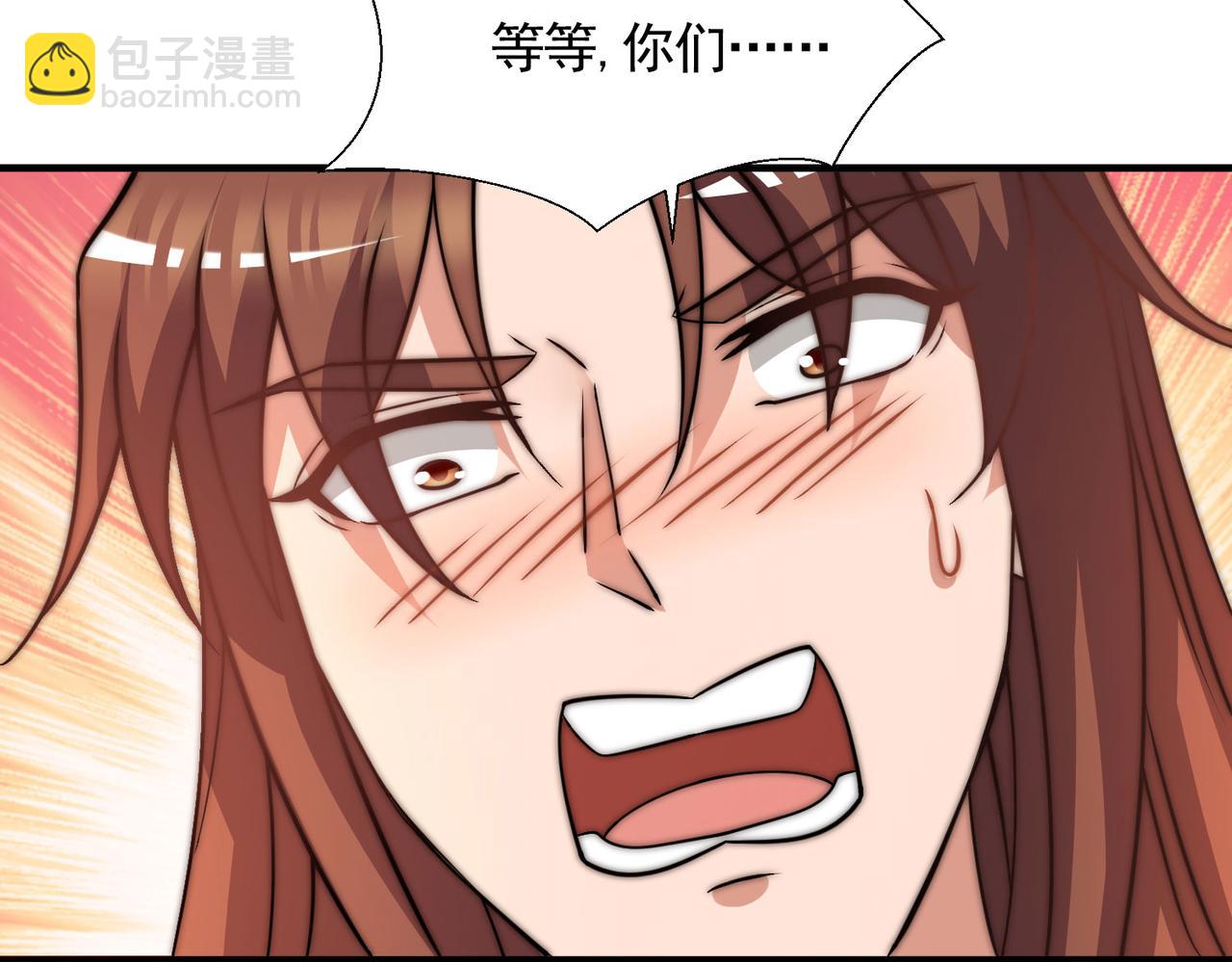 第269话 师傅来玩啊115