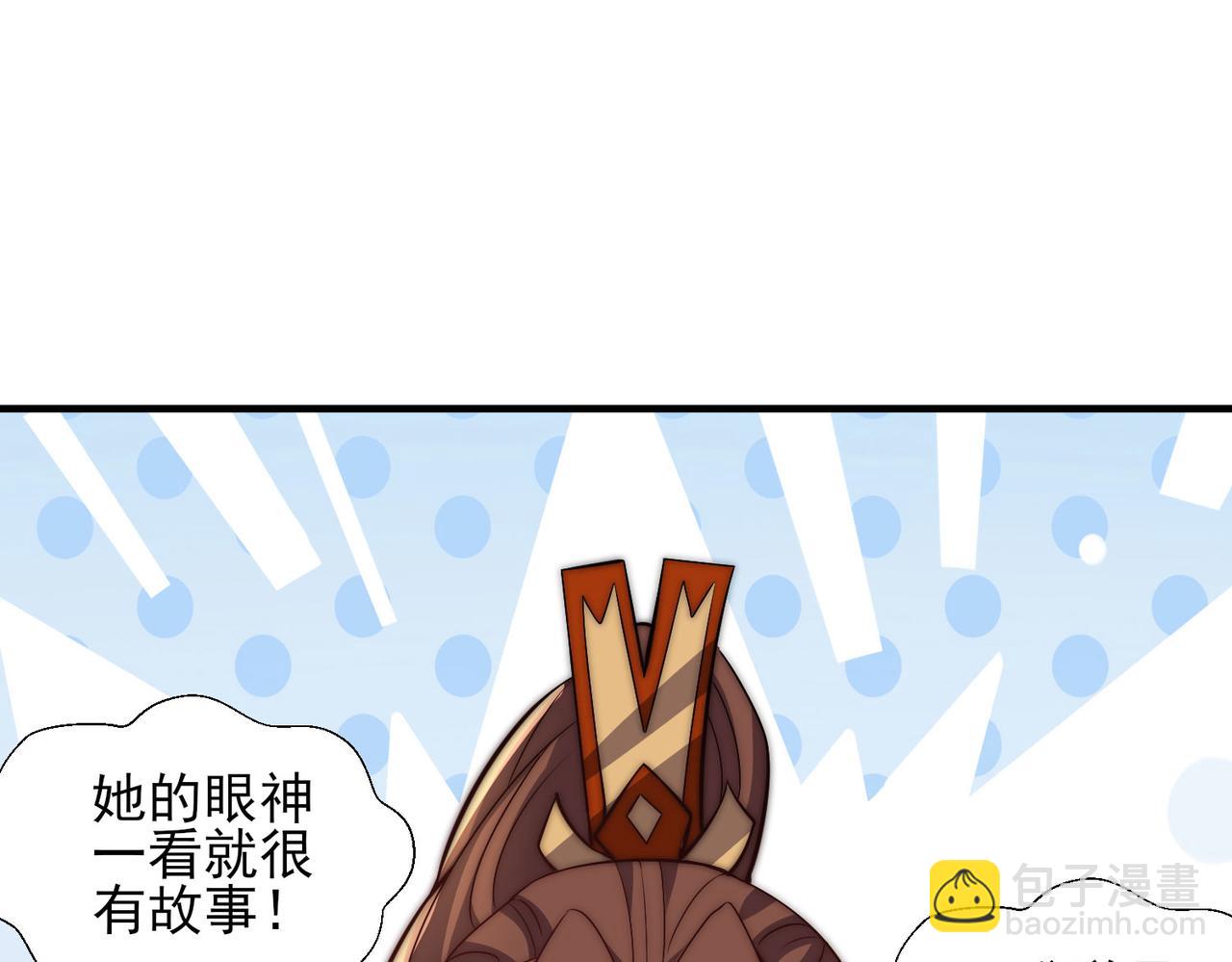 第269话 师傅来玩啊23