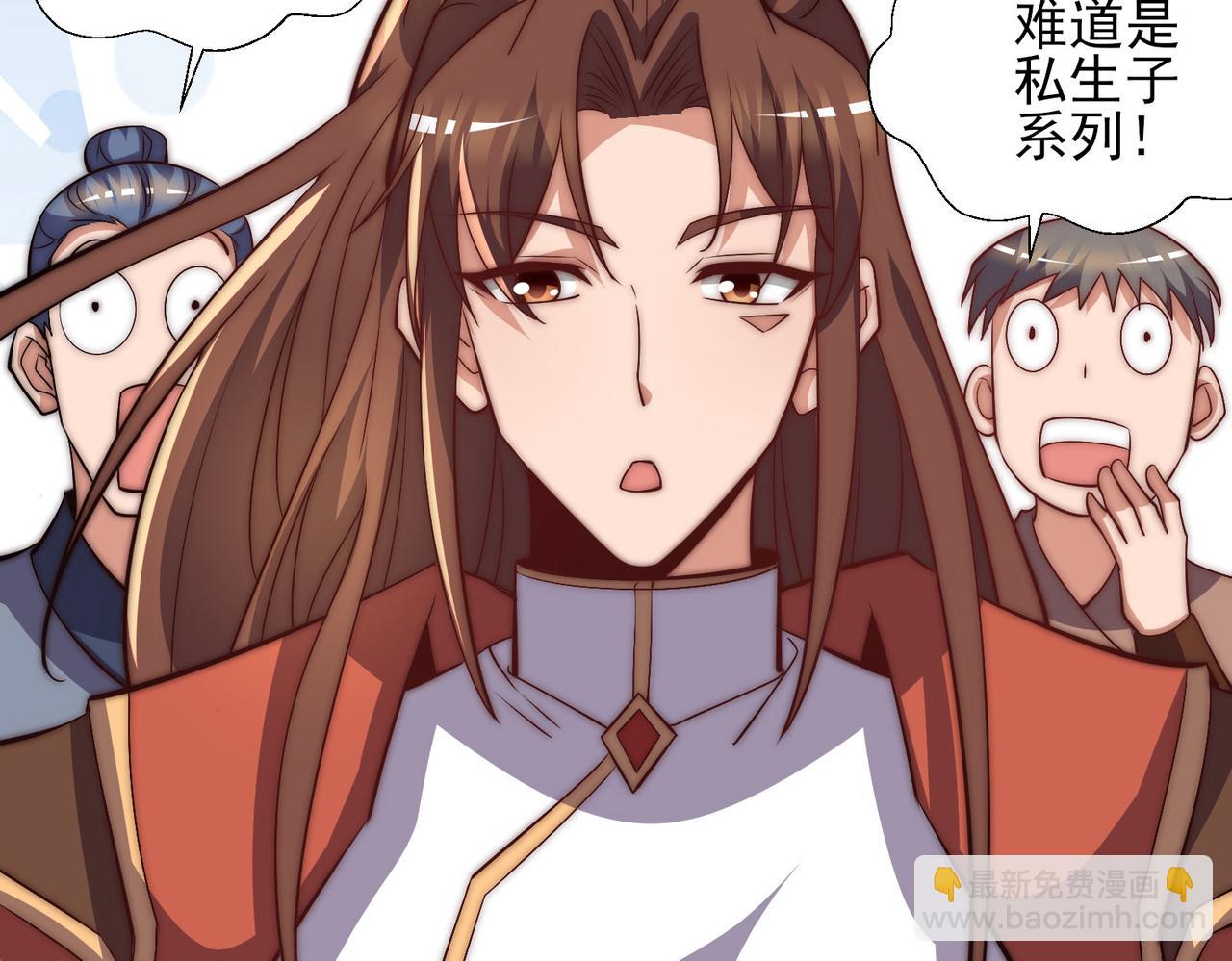 第269话 师傅来玩啊24