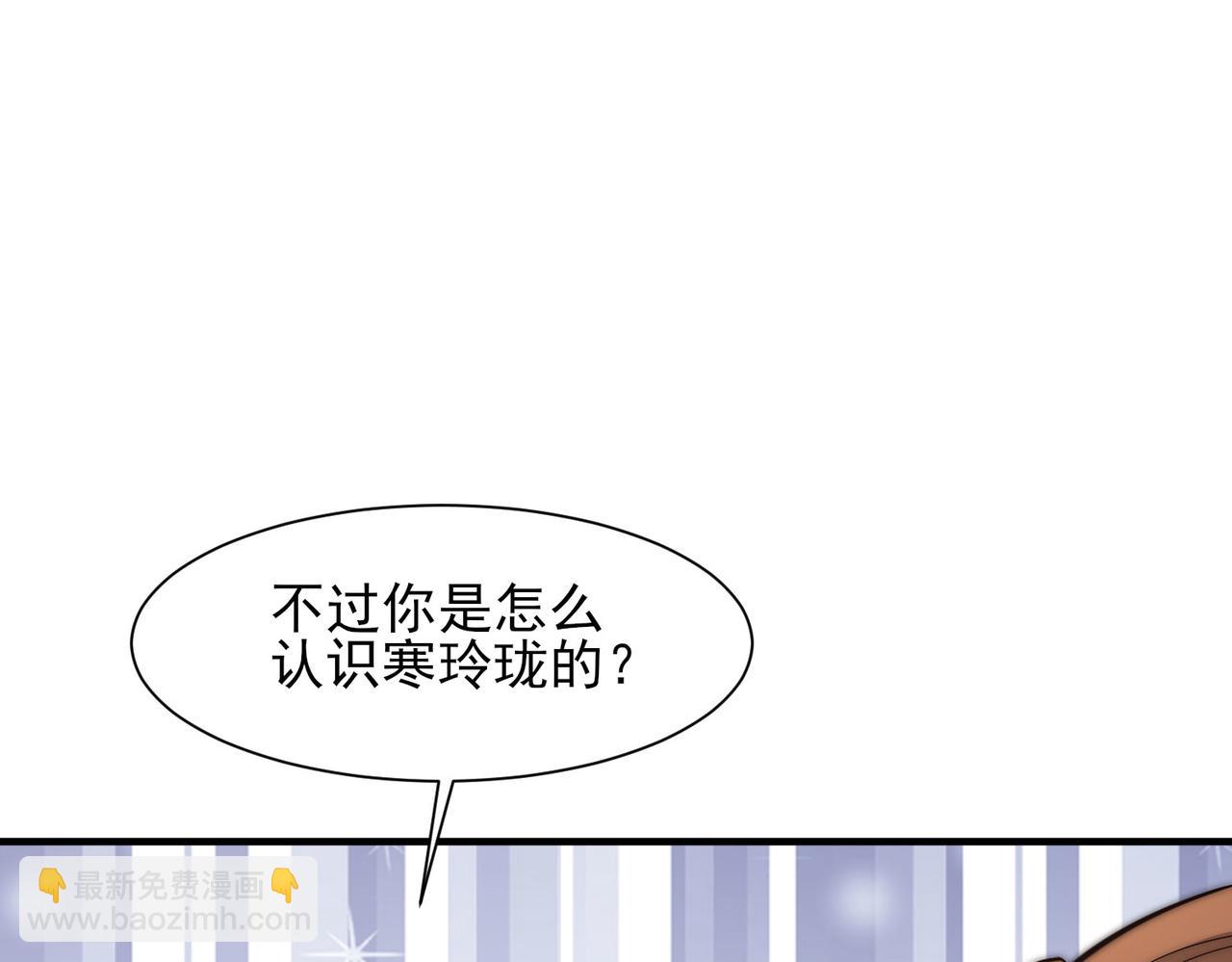 第269话 师傅来玩啊33