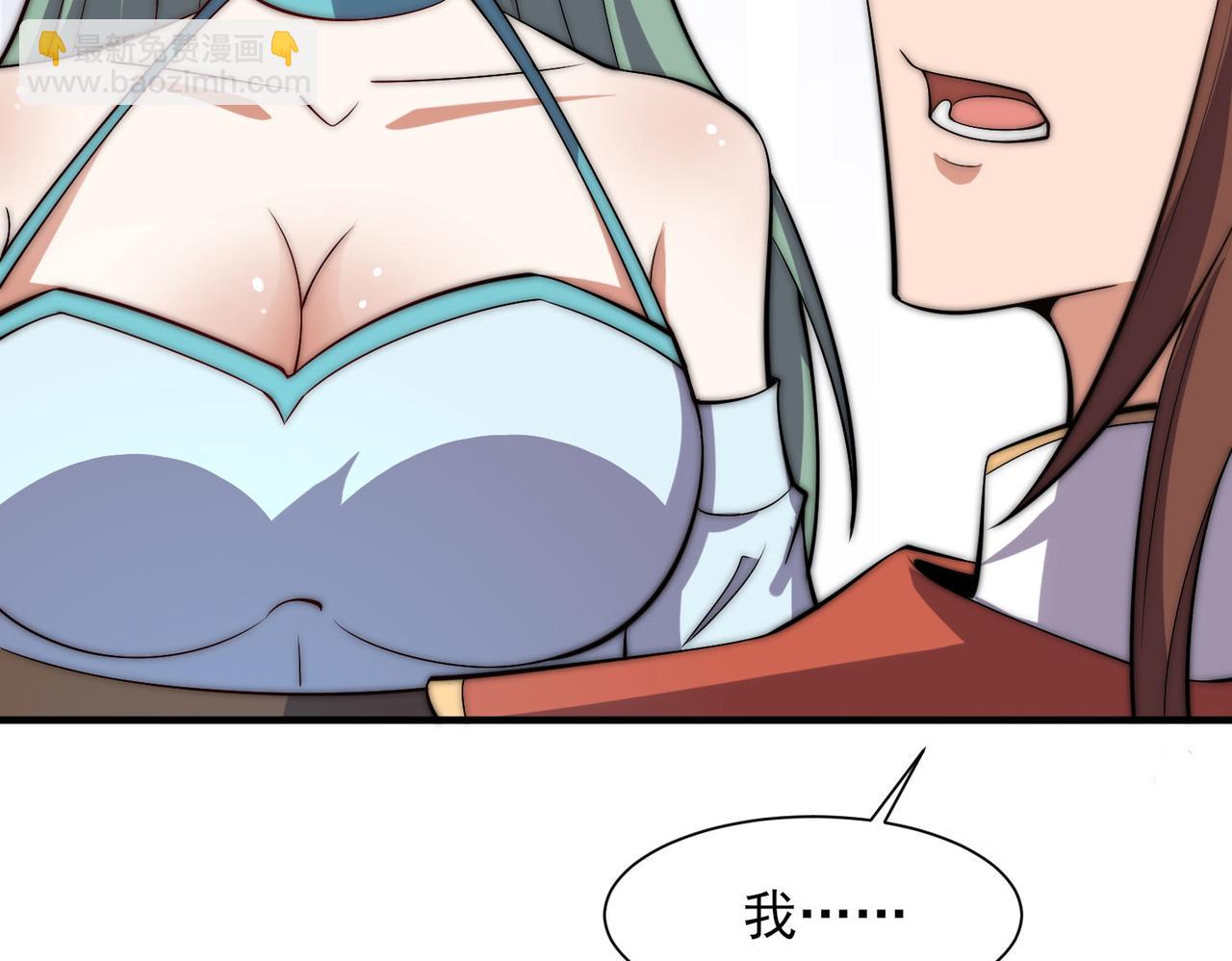 第269话 师傅来玩啊35